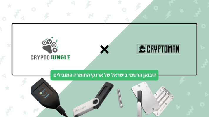 Welcome CryptoJungle!