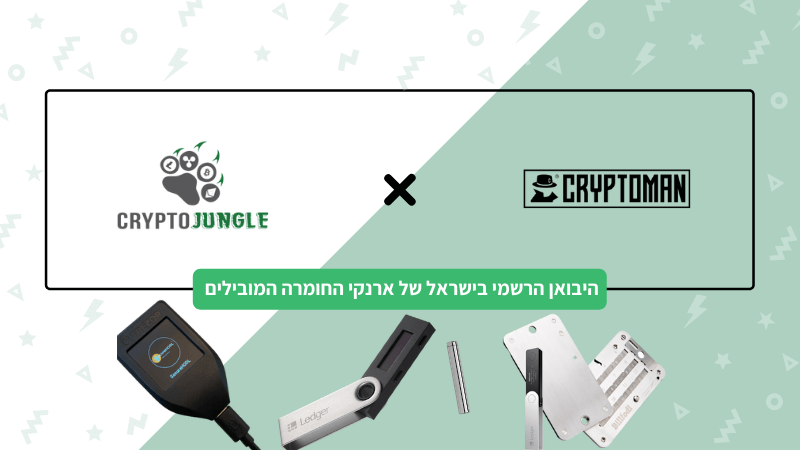 Welcome CryptoJungle!