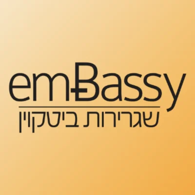 לוגו שגרירות הביטקוין