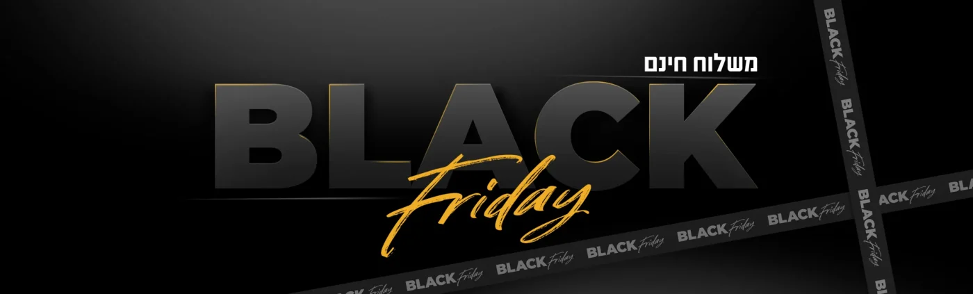 בלאק פריידי